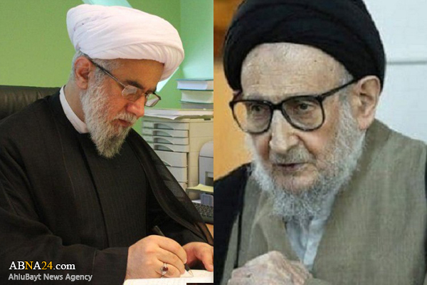 Ayatollah Ramazani's message of condolences on demise of Ayatollah Zia Abadi