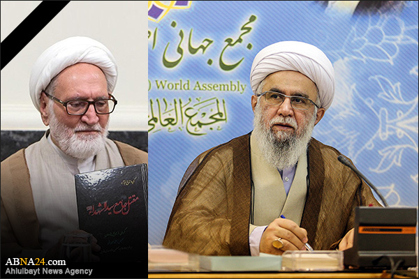 Ayatollah Ramazani expressed his condolences on demise of Hojat al-Islam Mahdi Pishvaee