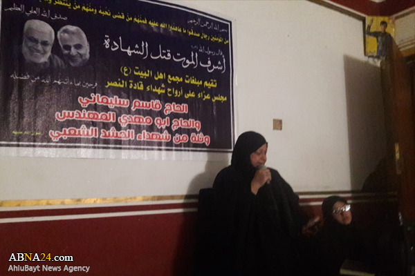 Photos: Mourning ceremony for General Soleimani, Abu Mahdi al-Muhandis by missionary women of Ahlul Bayt Assembly in Iraq