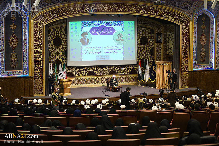 Photos: 2nd day of Int’l Conference Umana Al-Rosol in Qom