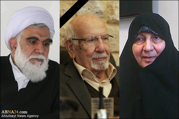 L'ayatollah Ramazani exprime ses condoléances pour le décès de Sayed Hussein Sharaf al-Din