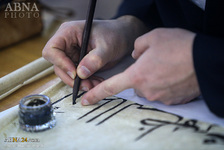 Co-writing calligraphy event on the occasion of “Conference of Hazrat Abu Talib (a.s.)” 