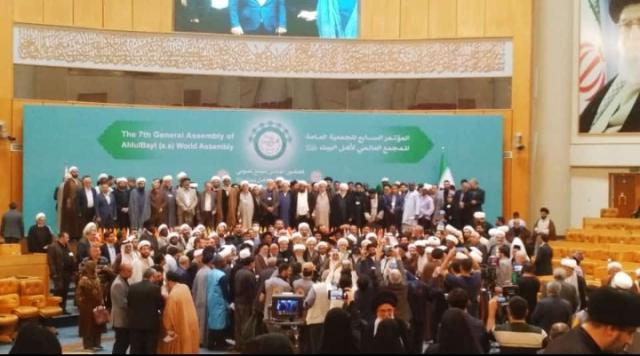 Заключительное заявление седьмой сессии Генеральной ассамблеи Всемирной Ассамблеи Ахль аль-Байт (мир им)