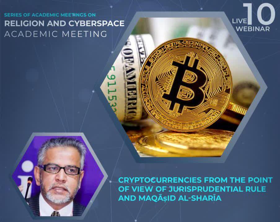 Conference “Cryptocurrencies from the point of view of jurisprudential rule and Maqasid Al-Sharia”