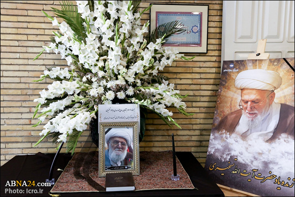 Photos: Memorial ceremony on 7th day after demise of Ayatollah Taskhiri