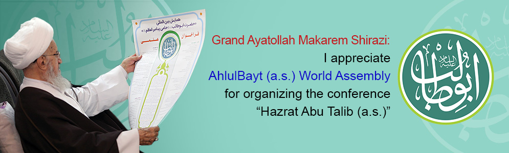 About Hazrat Abu Talib (a.s.)
