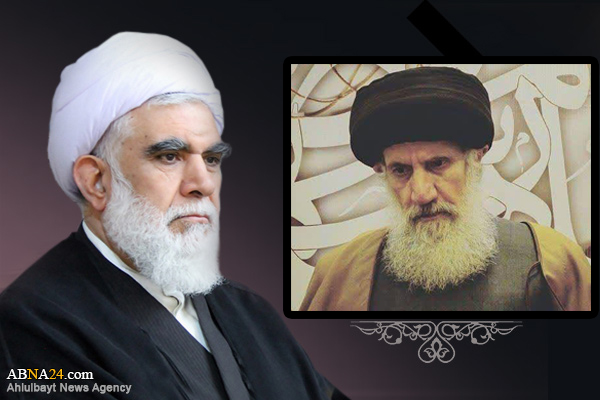Ayatollah Akhtari offered his condolences on the demise of Ayatollah Fateminia