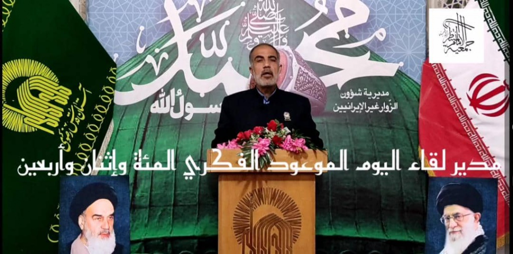 Webinar of 142nd virtual meeting of Intl. Society of Imam Al-Montazer was held