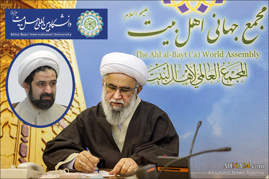 New president of AhlulBayt (a.s.) Intl. University appointed/Appreciation for Dr. Mirahmadi's efforts