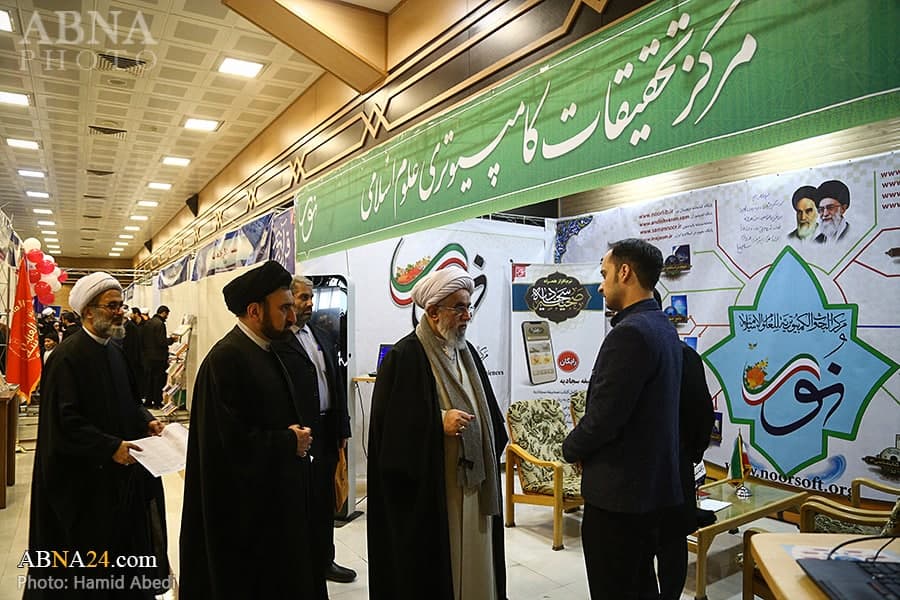 Noor Computer Research Center of Islamic Sciences participated in “Lights of Guidance” exhibition
