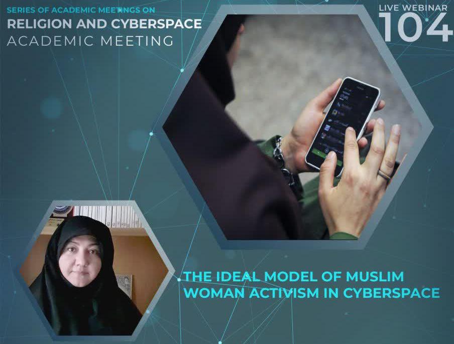 8th session of series of scientific webinars “Religion and Cyberspace” to be held