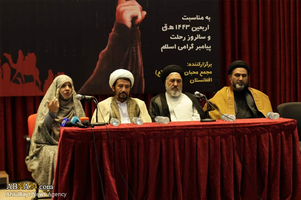 Conference “Message of Arbaeen” held by AhlulBayt (a.s.) Lovers Assembly in Kabul + Photos