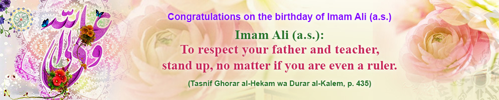 emam-ali1401