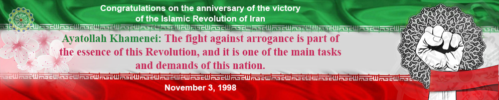 22 bahman