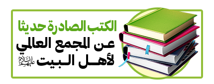 کتابهای منتشر شده عربی