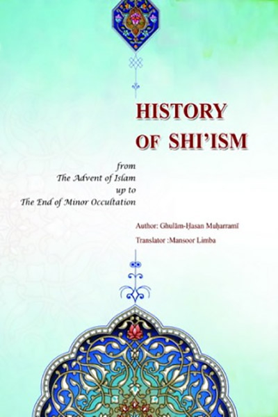 history-of-shiism-from-the-advent-of-islam-up-to-the-end-of-minor-occultation