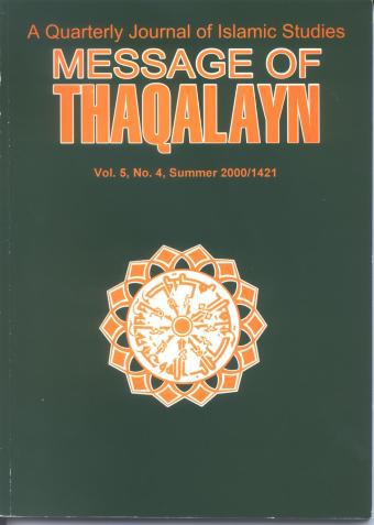 message-of-thaqalayn-vol-5-no-4