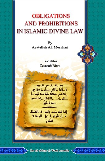 obligations-and-prohibitions-in-islamic-divine-law