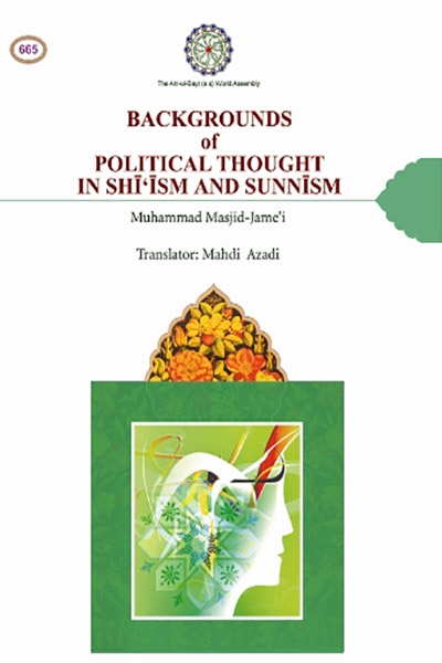 backgrounds-of-political-thought-in-shi‘ism-and-sunnism