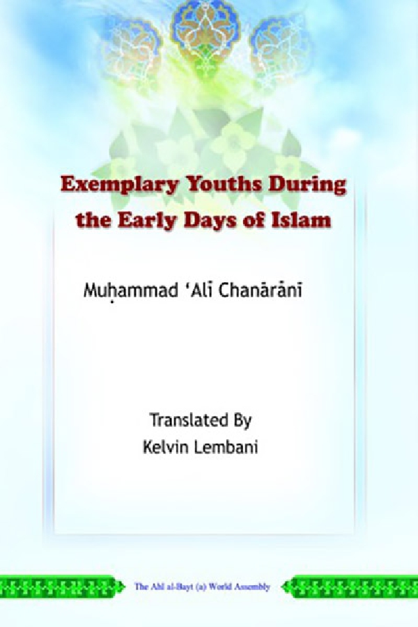 exemplary-youths-during-the-early-days-of-islam
