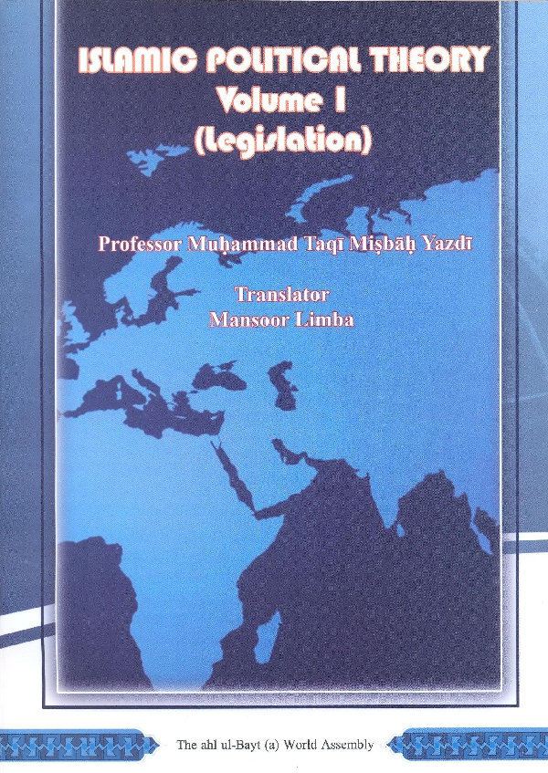 islamic-political-theory-legislation-volume-1
