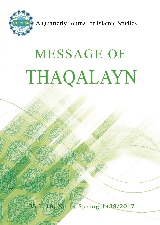 message-of-thaqalayn-vol-18-no-1