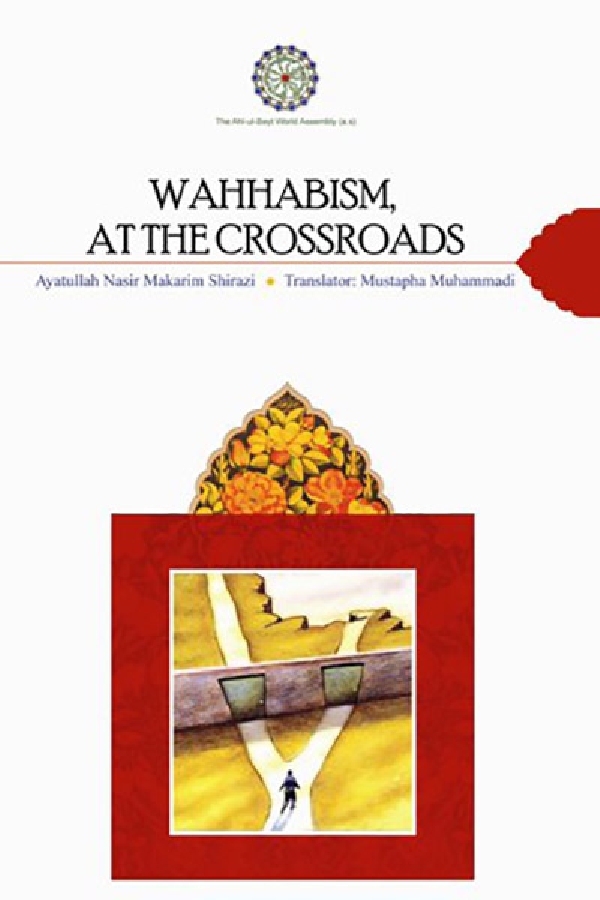 wahabism-at-the-crossroads