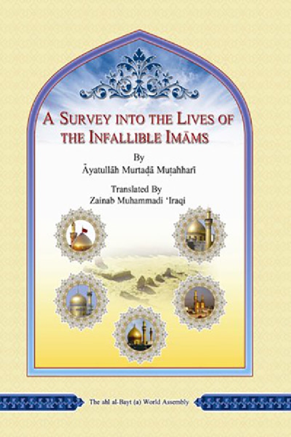 a-survey-into-the-lives-of-the-infallible-imams