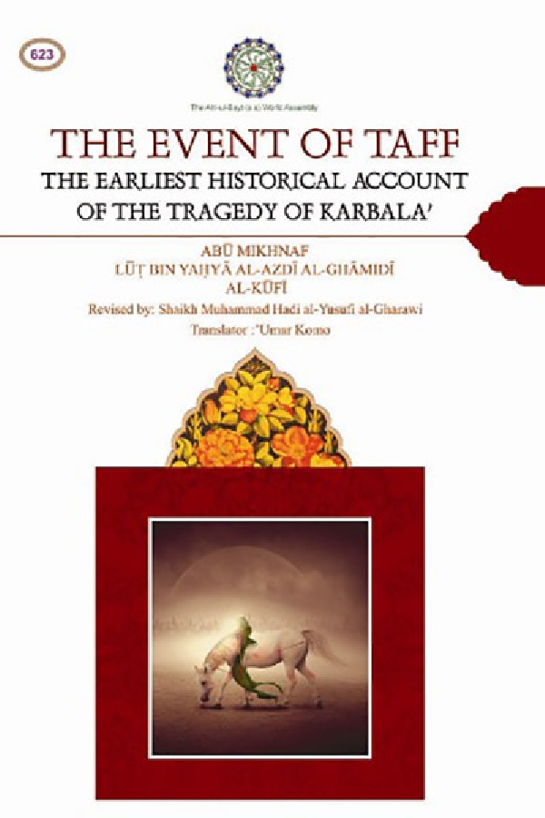 the-event-of-taff-the-earliest-historical-account-of-the-tragedy-of-karbala