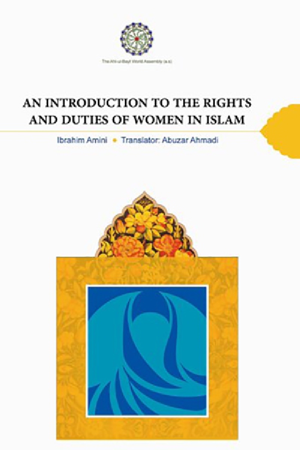 an-introduction-to-the-rights-and-duties-of-women-in-islam