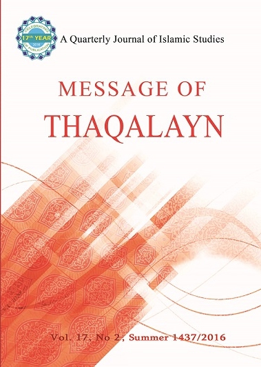 message-of-thaqalayn-vol-17-no-2
