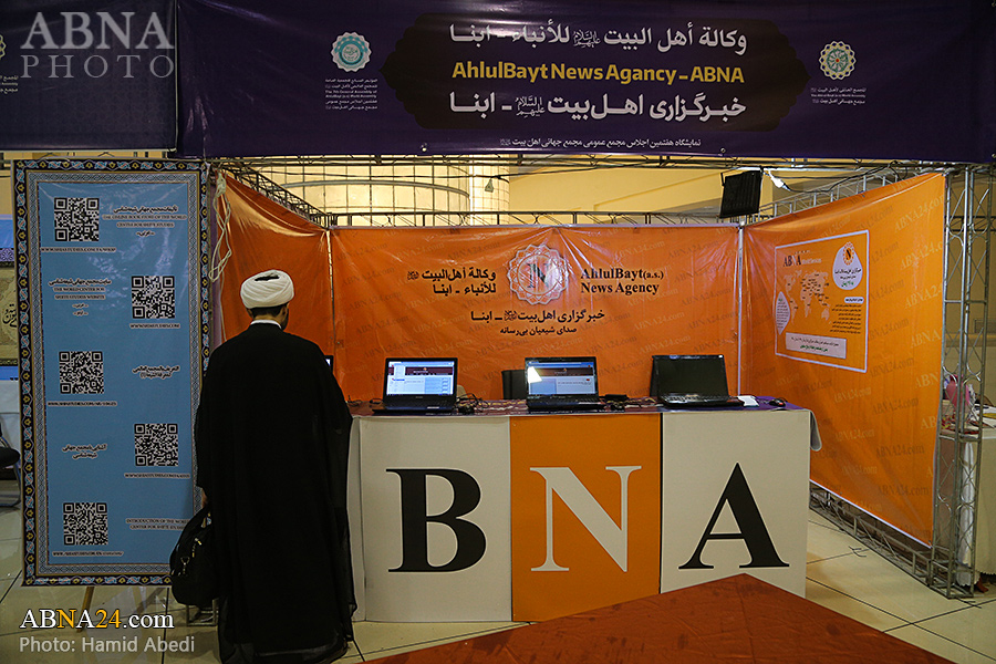 Фоторепортаж/ Стенд информационного агентства АБНА на выставке 7-й сессии Генеральной ассамблеи Всемирной Ассамблеи Ахль аль-Байт (мир им)