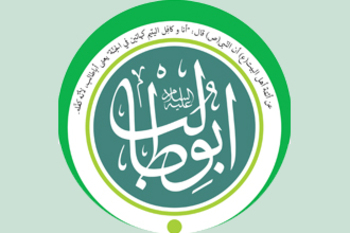 Webinar “Abu Talib, Talebian’s role from Allameh Mohammad Kharsan’s view point”