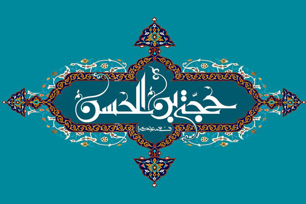 وبینار «امام زمان علیه السلام منجی عالم بشریت» به زبان آذری برگزار شد