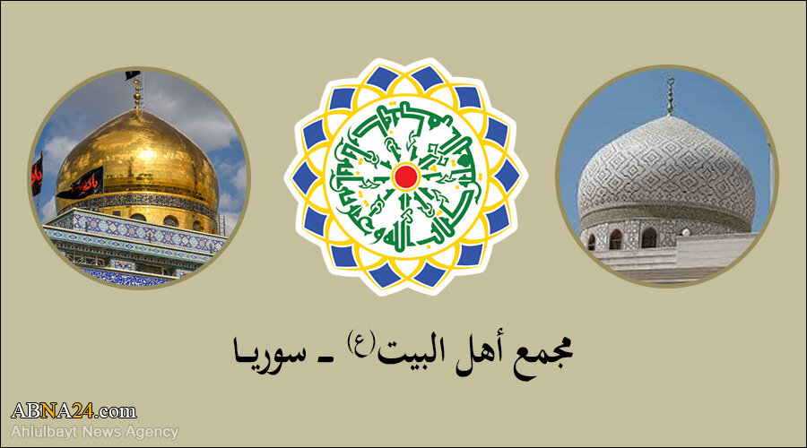 پیام تسلیت مجمع اهل بیت(ع) سوریه در پی شهادت شهیدان میلاد حیدری و مقداد مهقانی