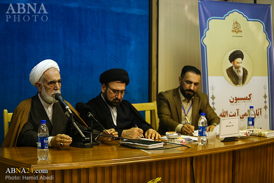 Photos: Commission “Scientific works of Ayatollah Al-Khersan and his defense of AhlulBayt (a.s.) school” (Afternoon Shift)