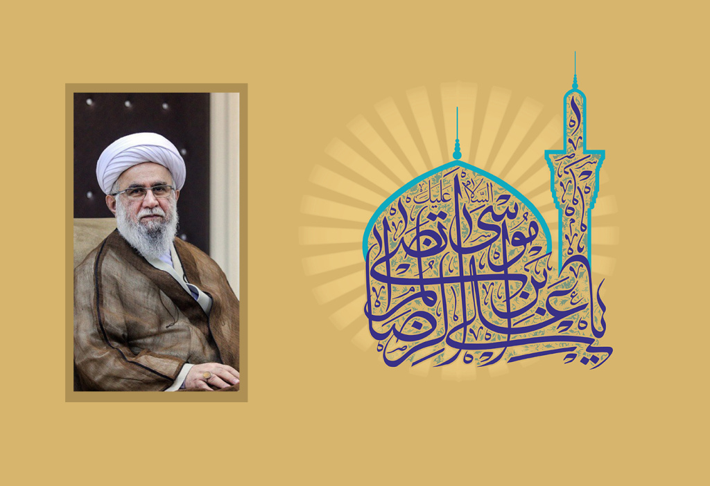 Ayatollah Ramazani’s message to the birthday ceremony of Imam Reza (a.s.) in Samarra