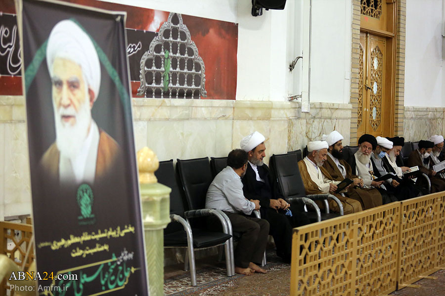 Фоторепортаж/церемония поминовения покойного аятоллы Аббаса Али Ахтари в городе Кум 