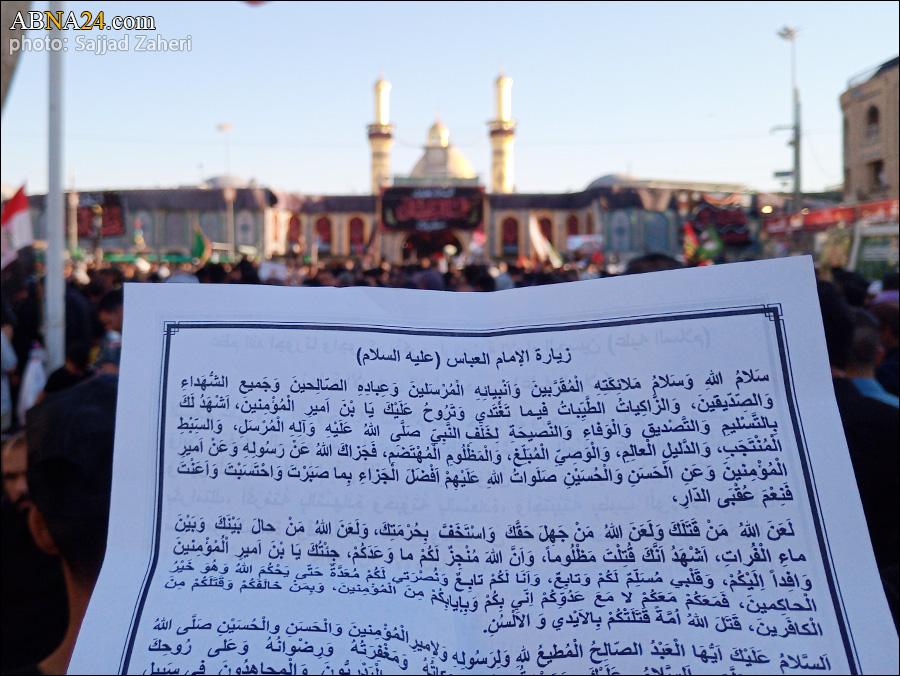 Photos: Reciting Arbaeen pilgrimage letter in Bayn al-Haramayn, Karbala
