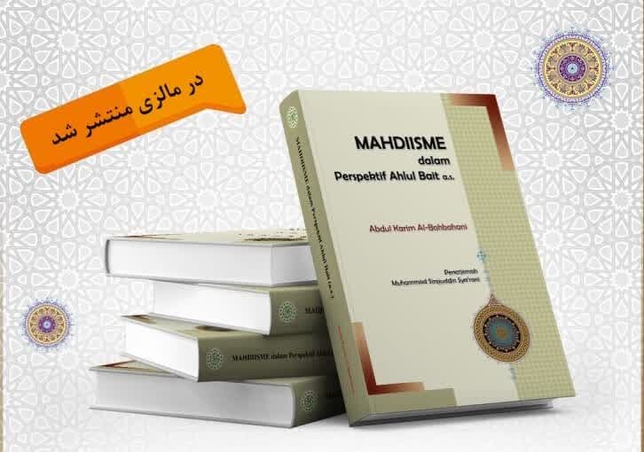 إصدار كتاب 