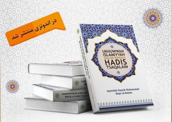 إصدار كتاب 