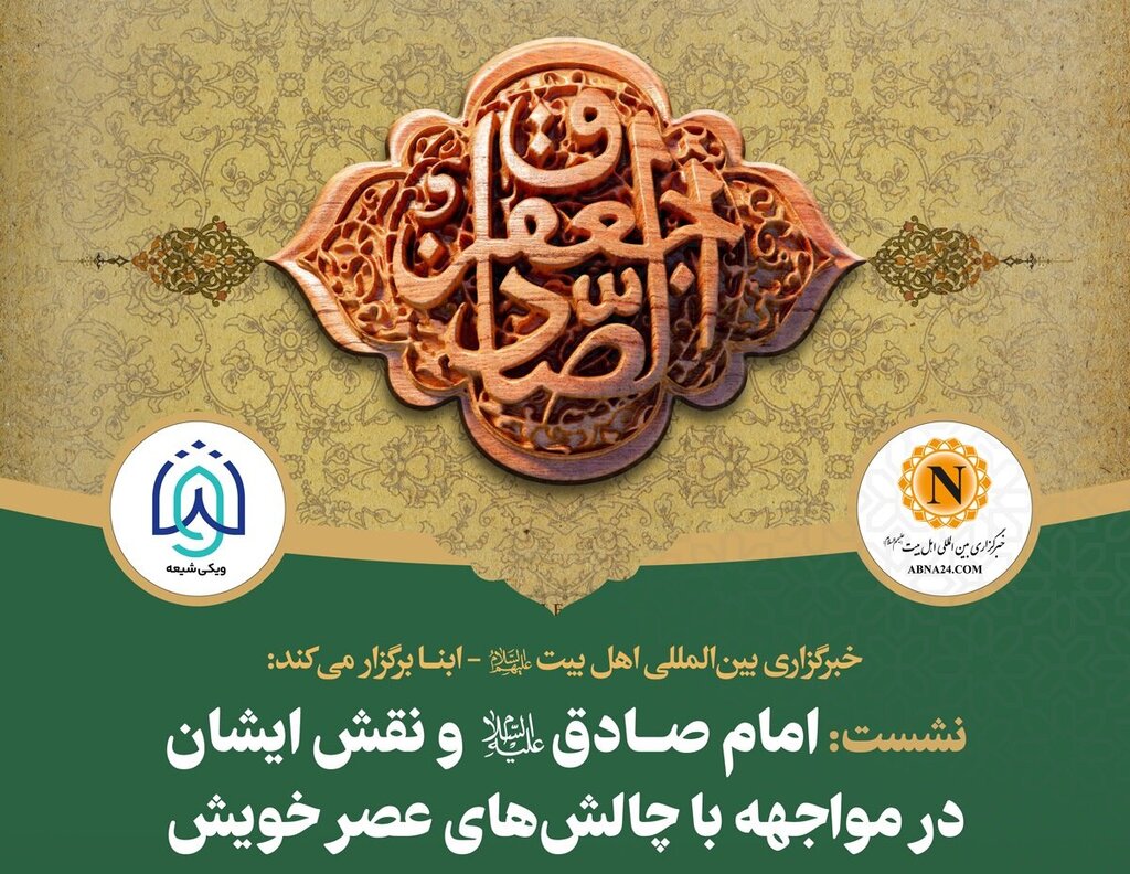 إقامة ندوة علمية بعنوان 