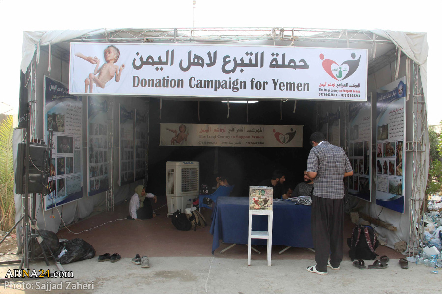 Photos: Iraqi Mowkeb in support of the oppressed people of Yemen