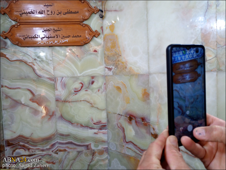 Photos: Tomb of Martyr Sayed Mustafa Khomeini in the shrine of Imam Ali (a.s.)