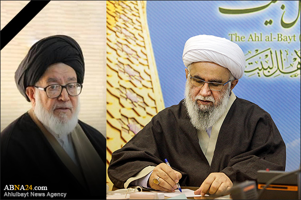 Ayatollah Ramazani expressed his condolences on demise of Ayatollah Faqih Imani