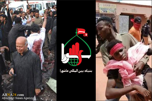 Ashura Intl. Foundation Statement Condemning Attack on Hosseini Mourners in Pakistan, Nigeria