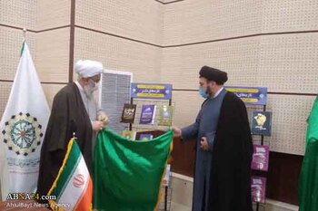 Ayatollah Ramazani unveiled latest publications of AhlulBayt (a.s.) World Assembly