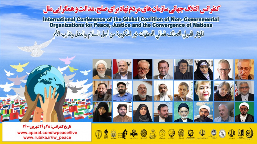 “Global Coalition of NGOs for Peace” Conference in Tehran