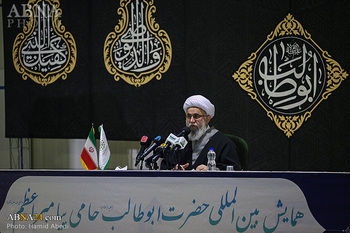 Ayatollah Ramazani explained objectives, activities, productions of Hazrat Abu Talib (a.s.) conference