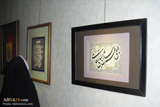 Calligraphy event to be held in Hazrat Masumeh Holy Shrine